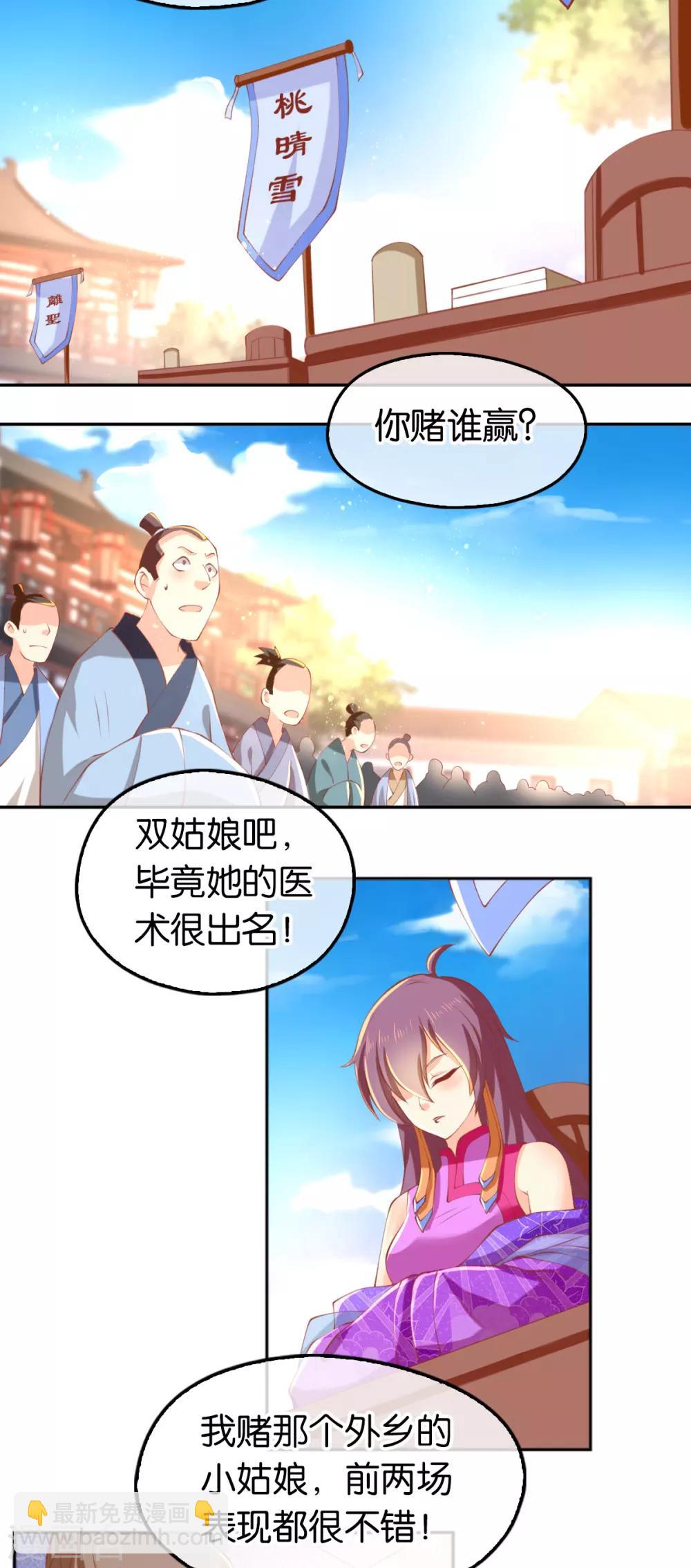 第134话-第139话
