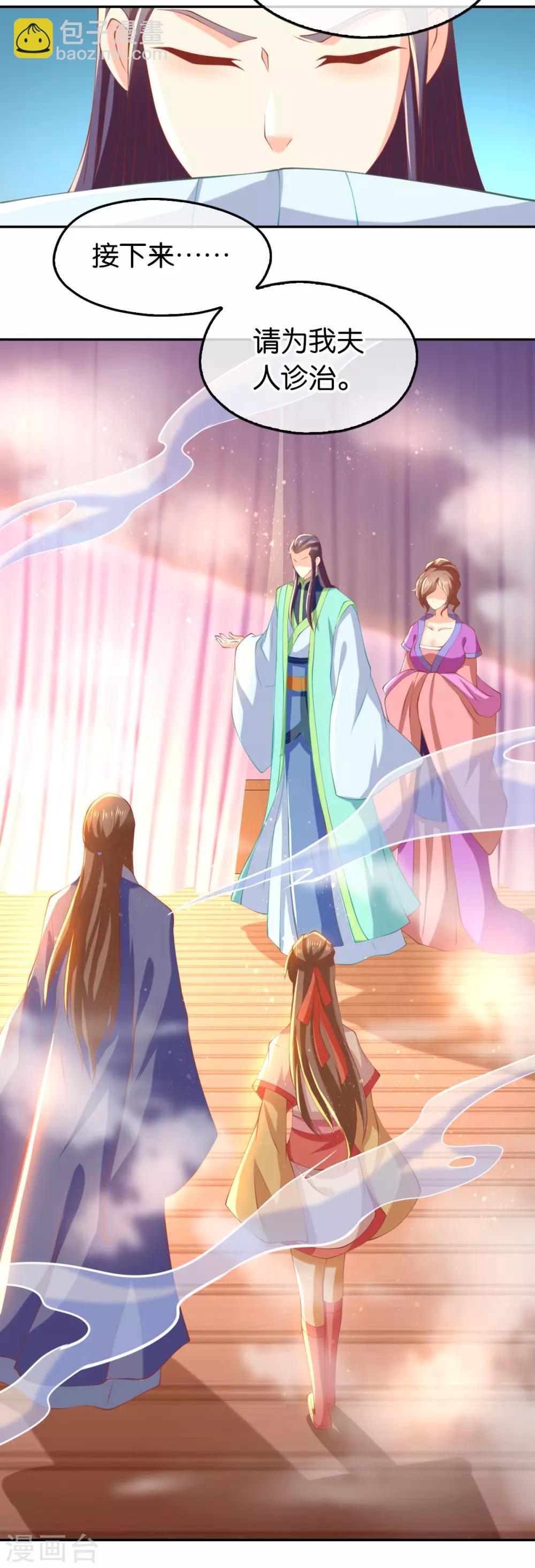 第134话-第139话