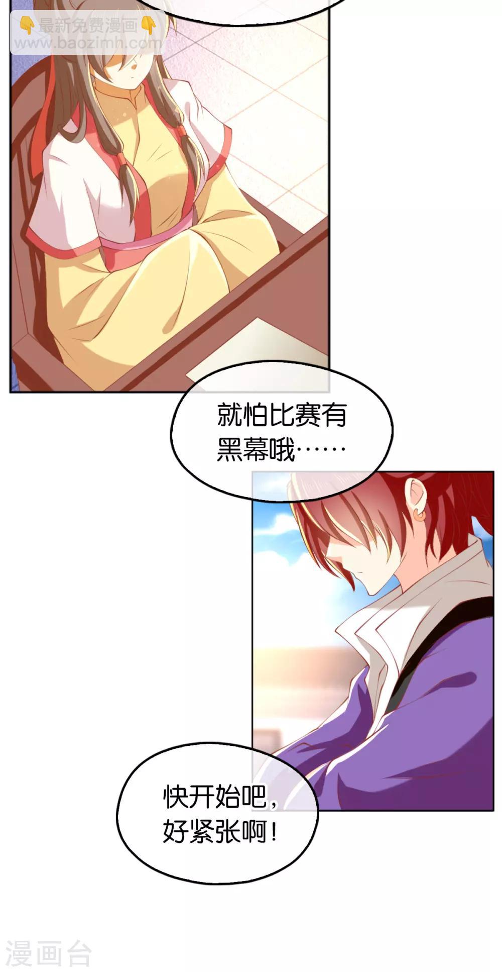 第134话-第139话