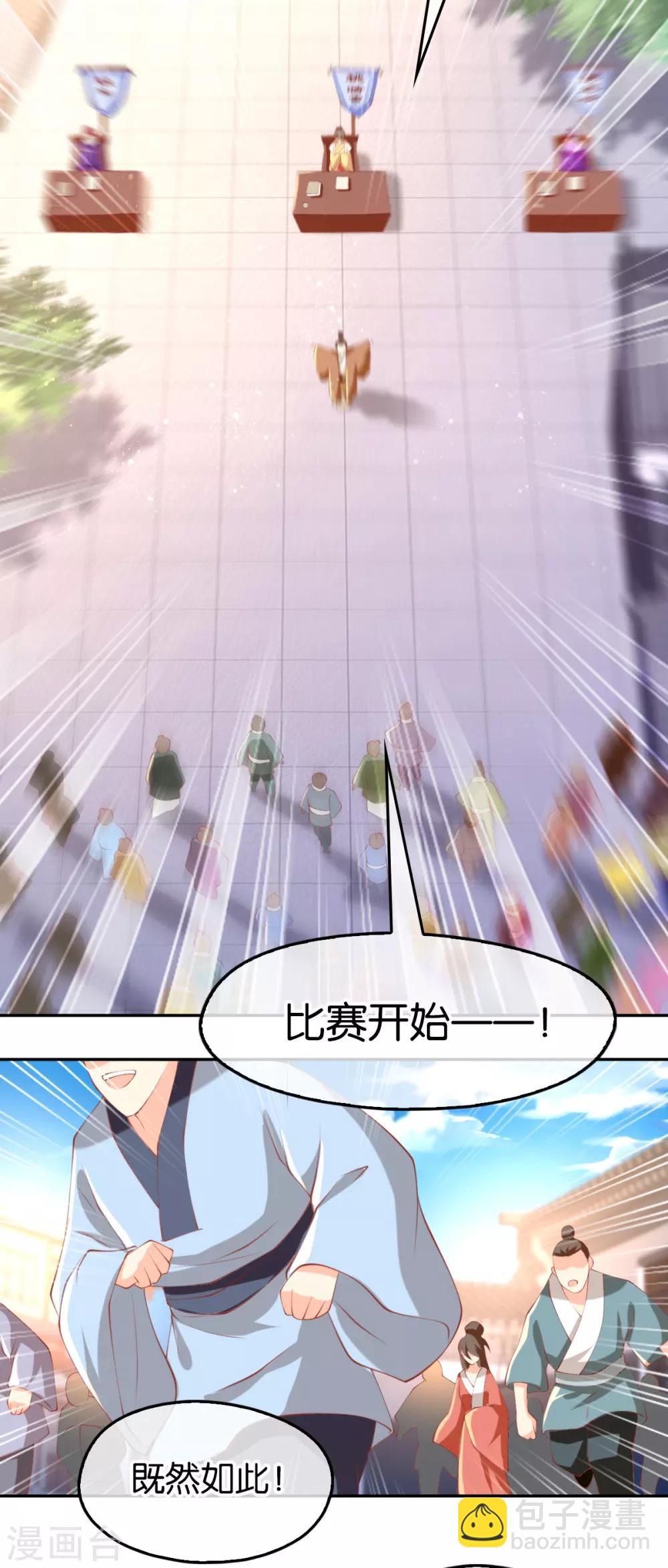 第134话-第139话