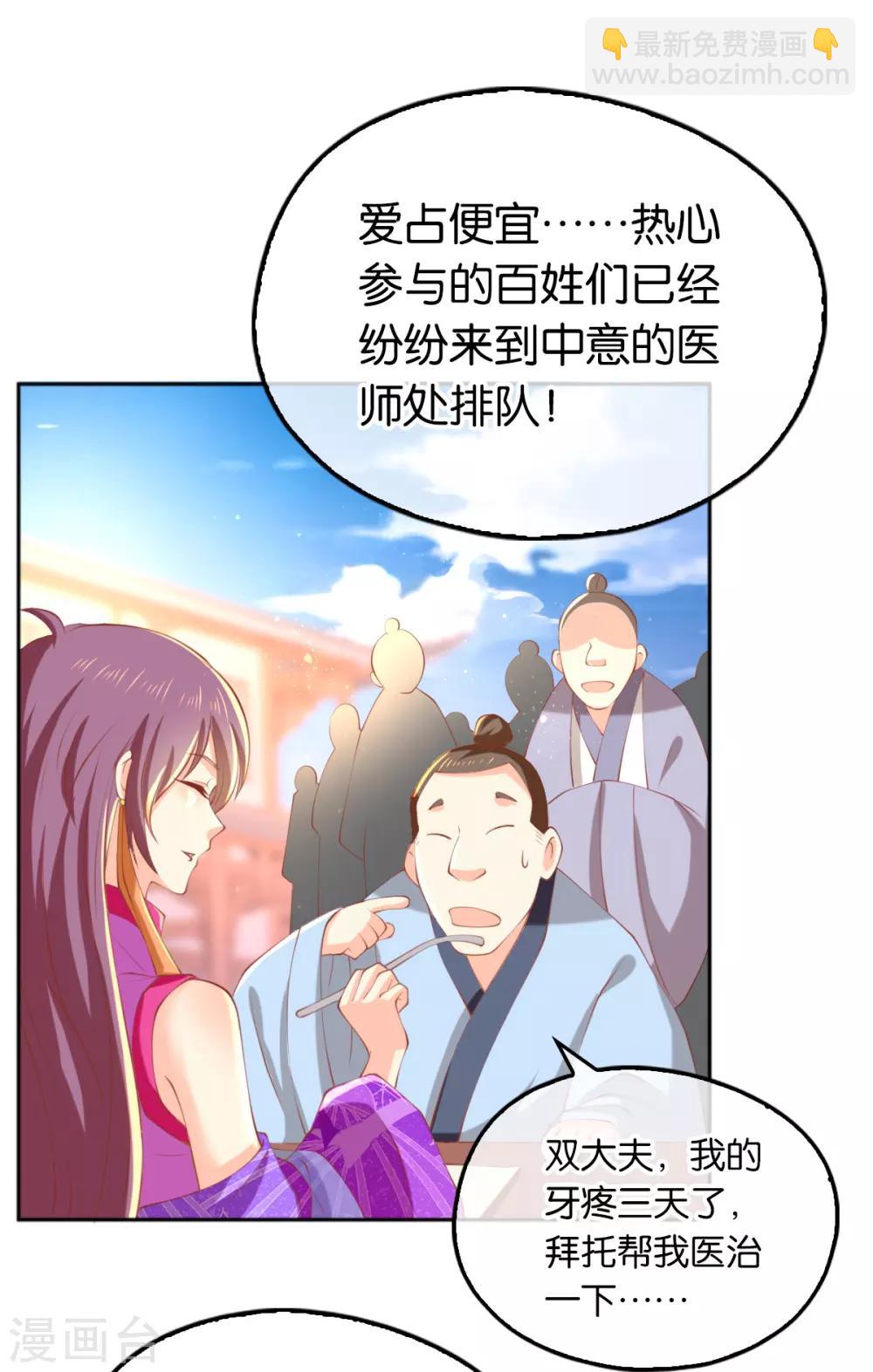 第134话-第139话