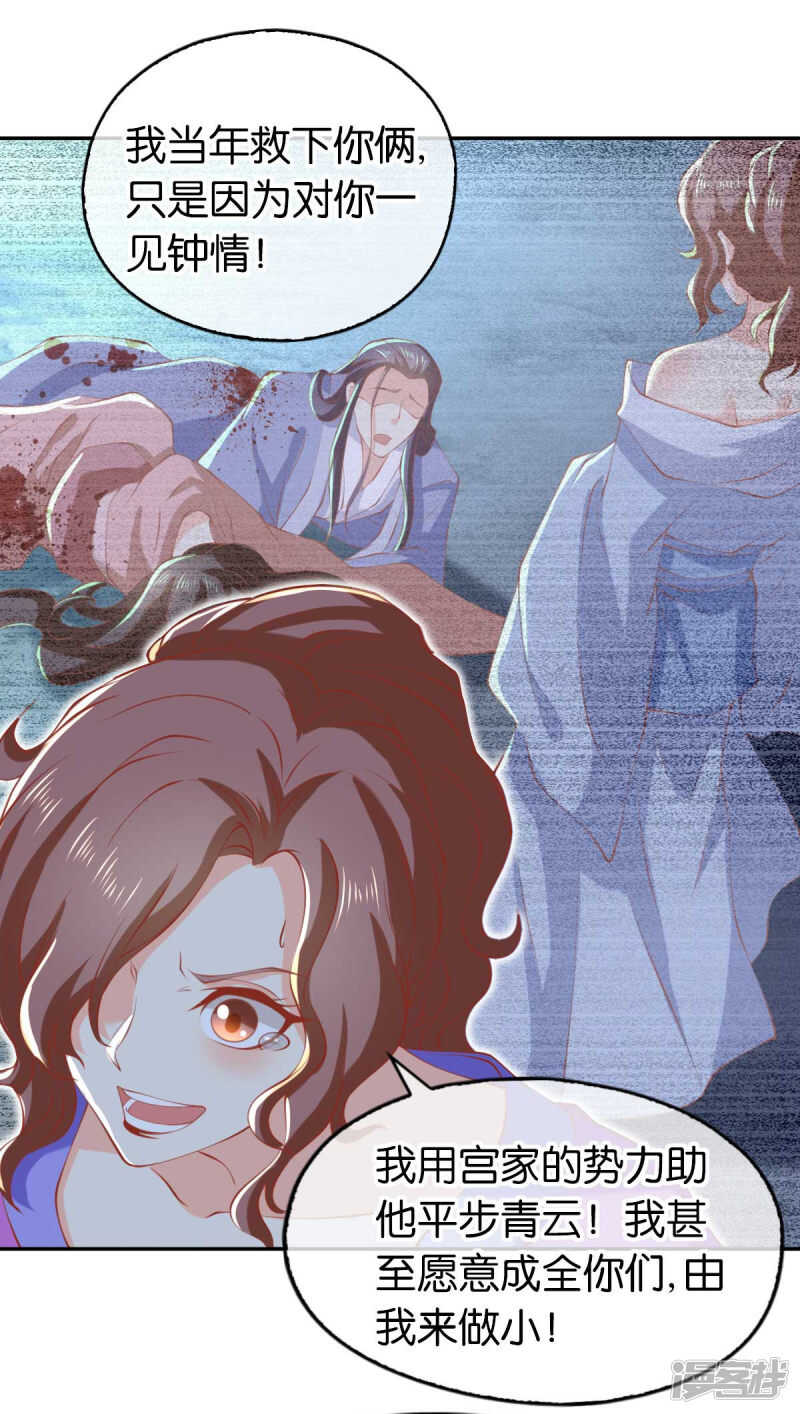 第134话 妙手回春的桃医生-第291话