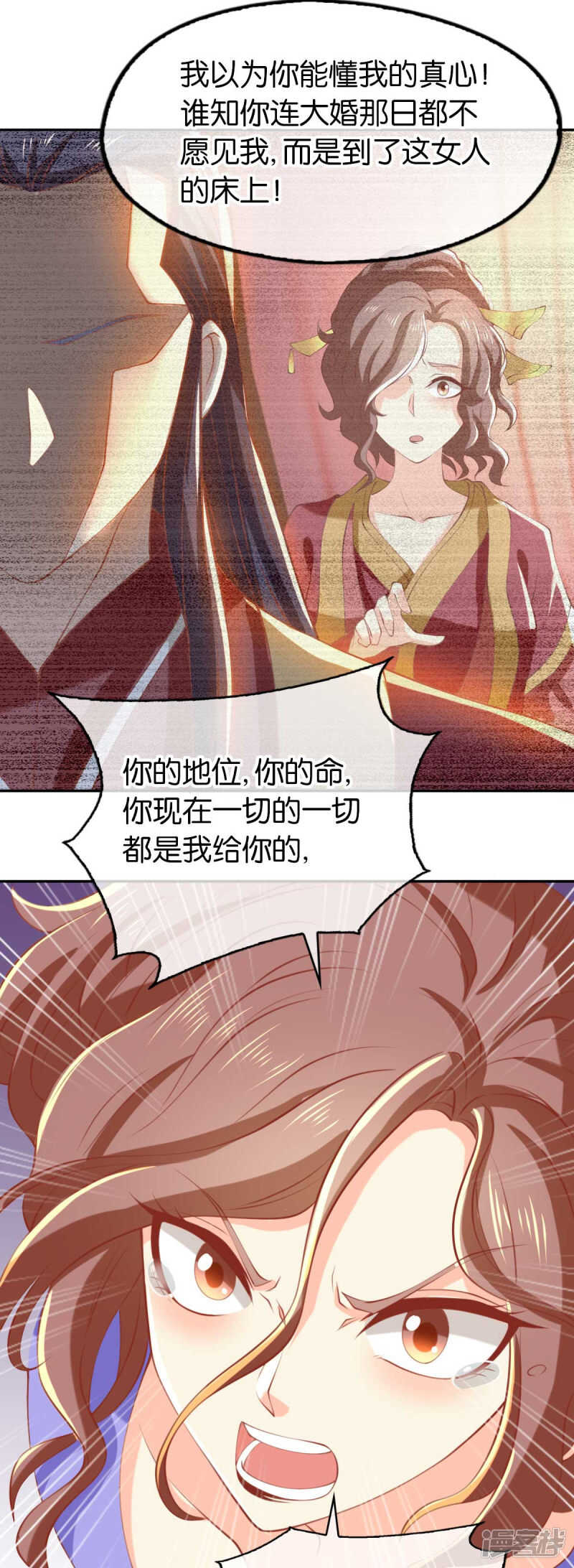 第134话 妙手回春的桃医生-第291话