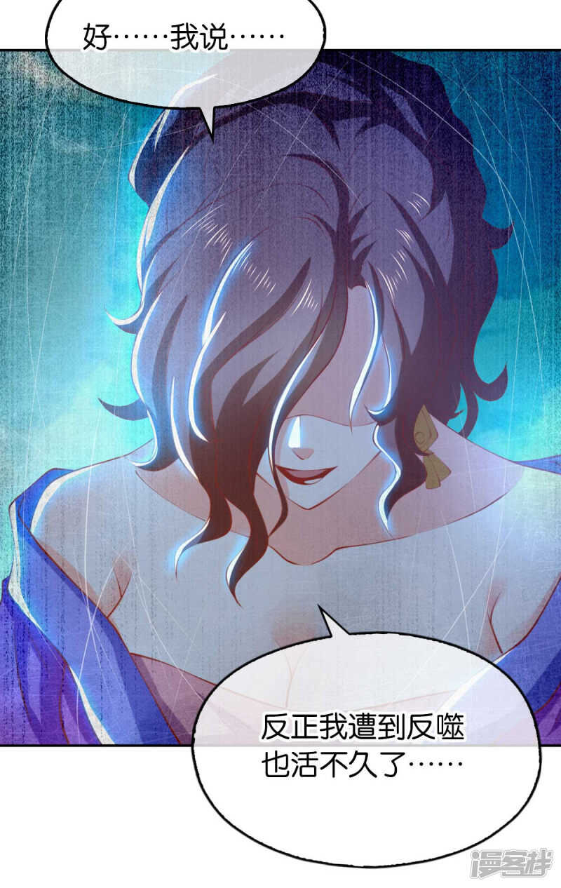 第134话 妙手回春的桃医生-第291话