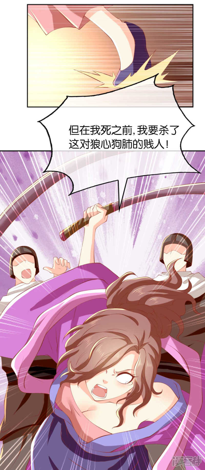 第134话 妙手回春的桃医生-第291话