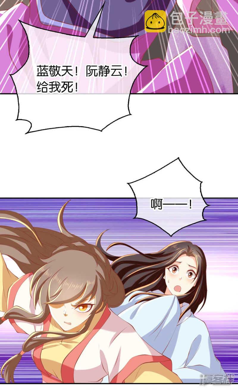 第134话 妙手回春的桃医生-第291话