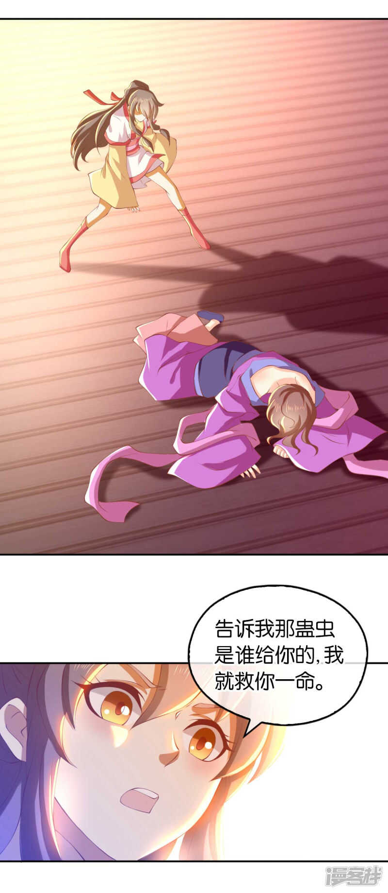 第134话 妙手回春的桃医生-第291话