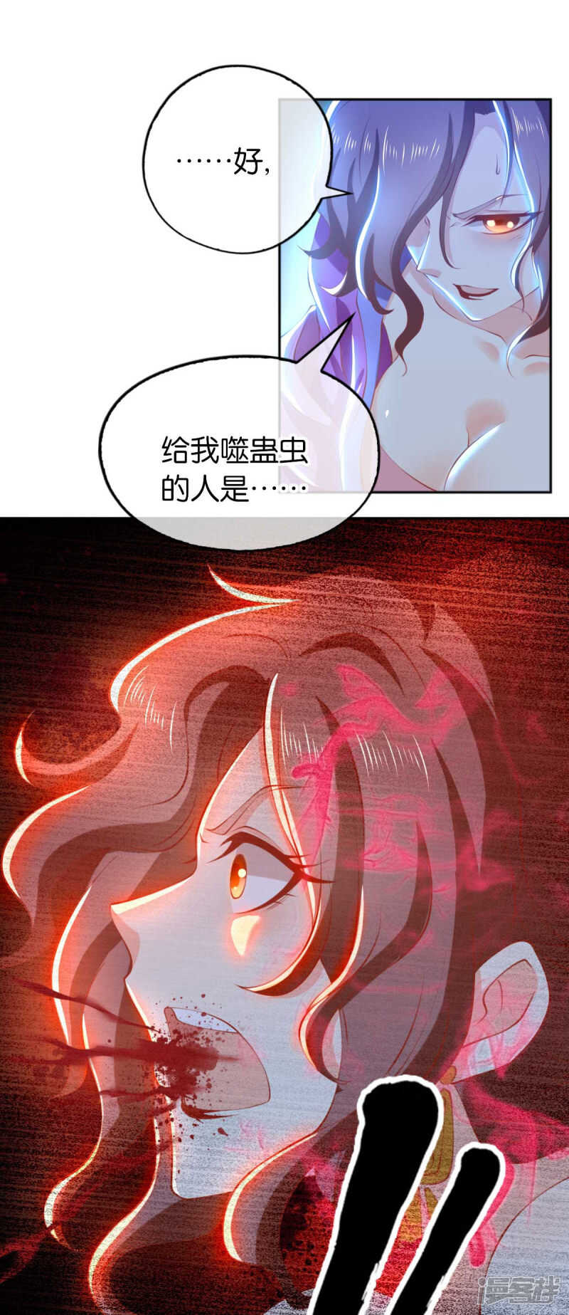 第134话 妙手回春的桃医生-第291话