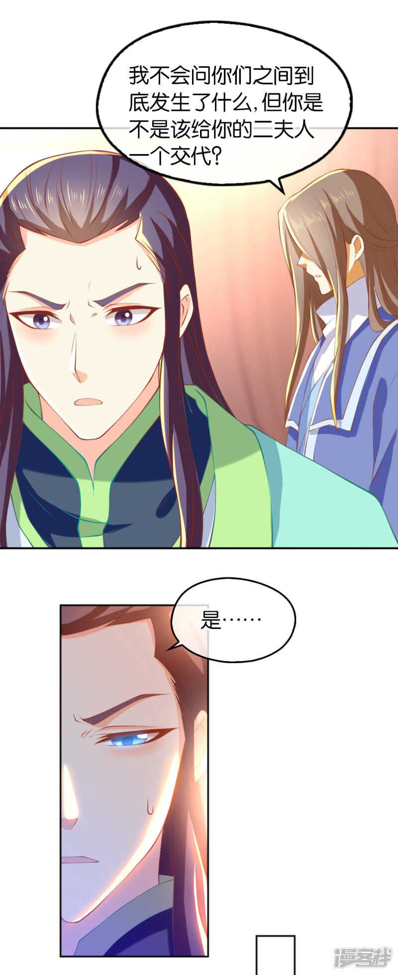 第134话 妙手回春的桃医生-第291话