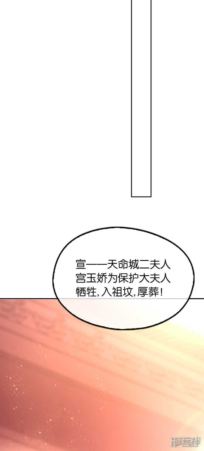 第134话 妙手回春的桃医生-第291话