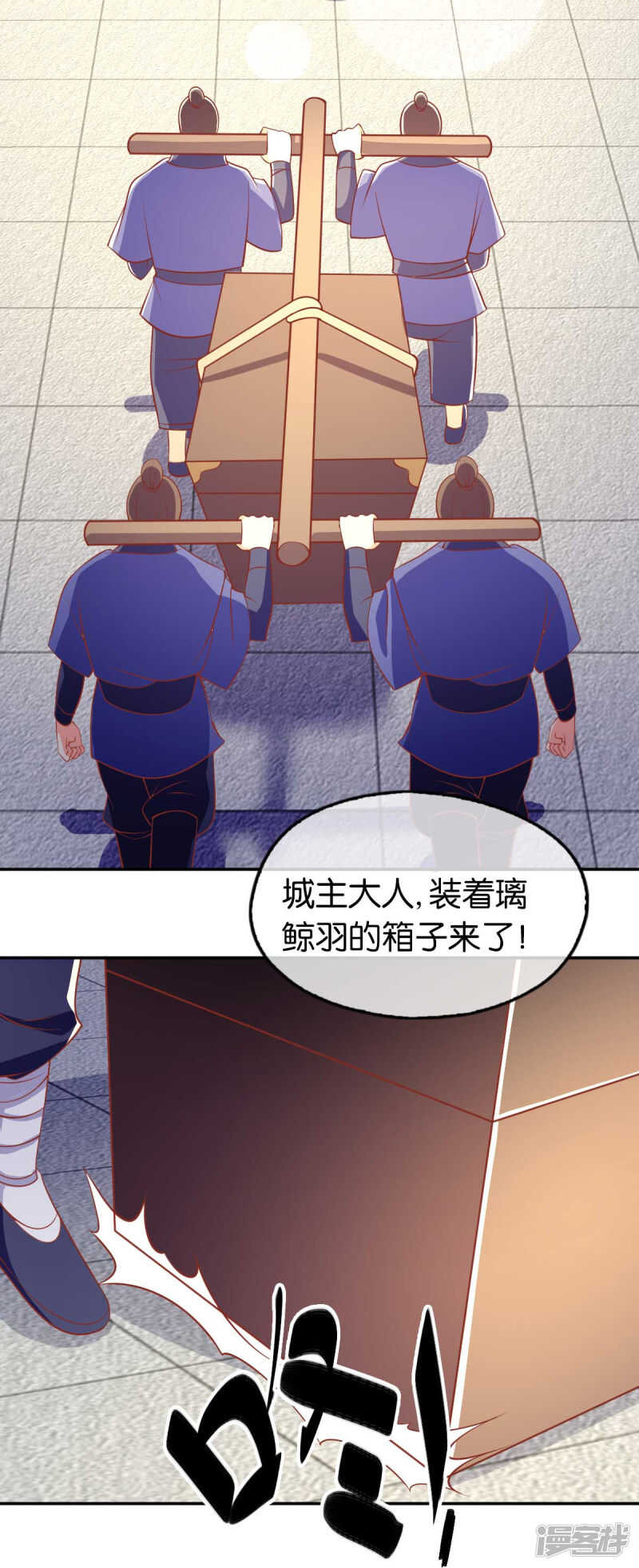 第134话 妙手回春的桃医生-第291话
