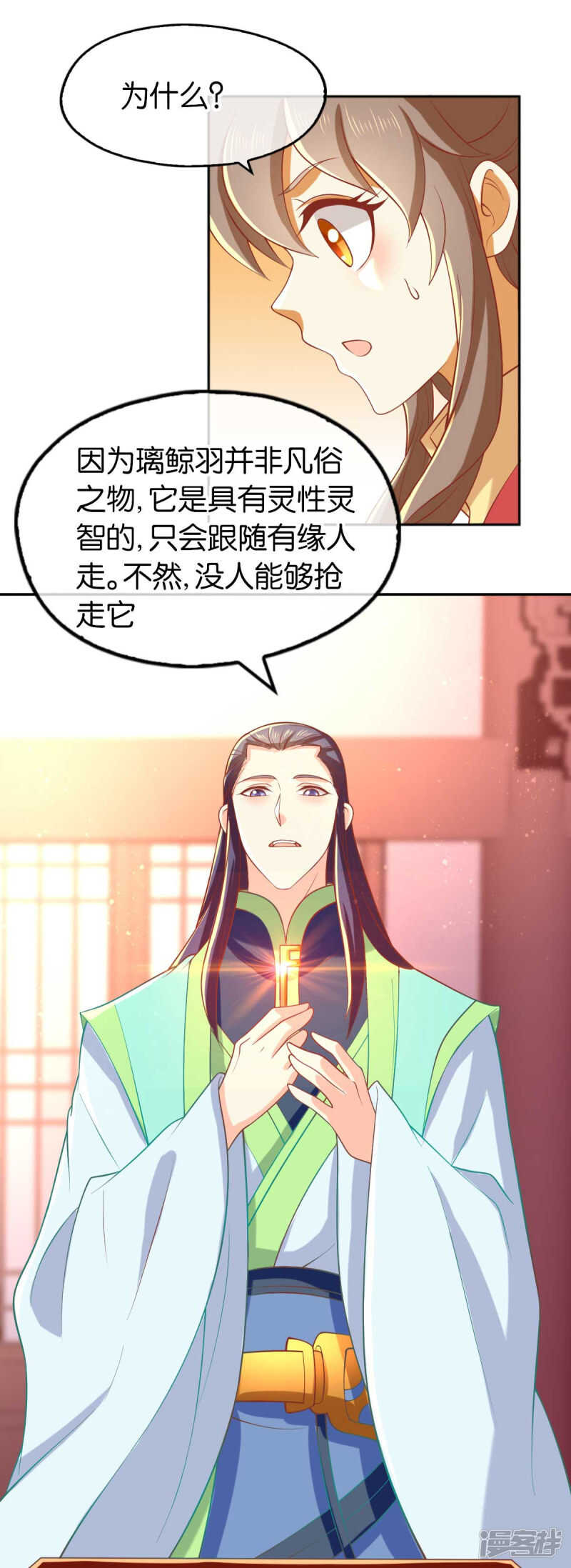 第134话 妙手回春的桃医生-第291话