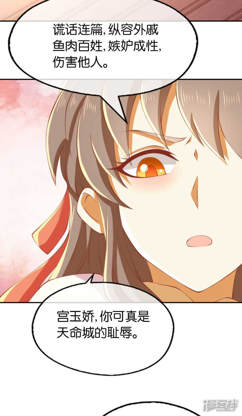 第134话 妙手回春的桃医生-第291话