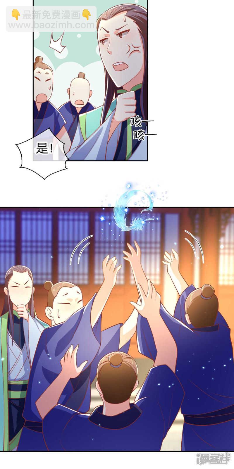 第134话 妙手回春的桃医生-第291话
