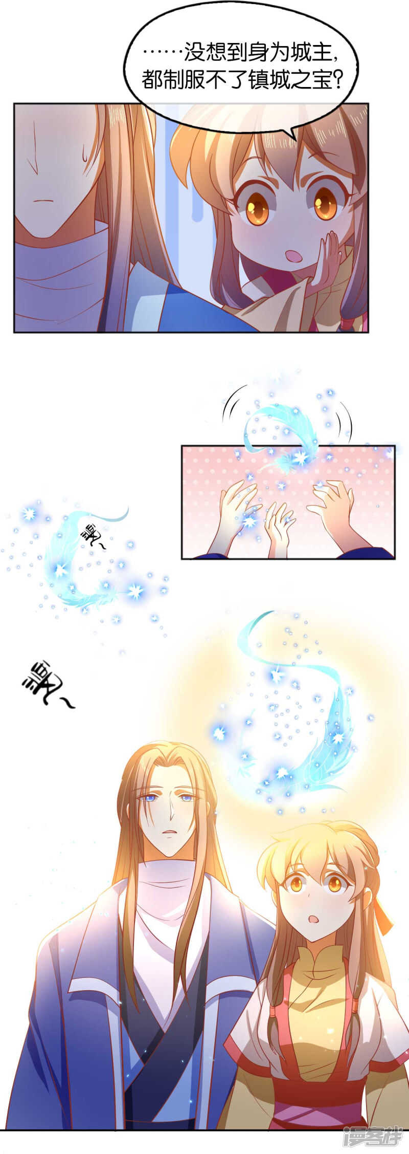 第134话 妙手回春的桃医生-第291话