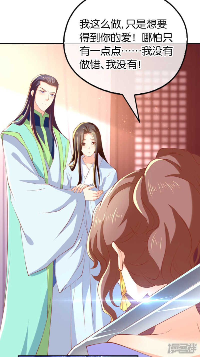 第134话 妙手回春的桃医生-第291话