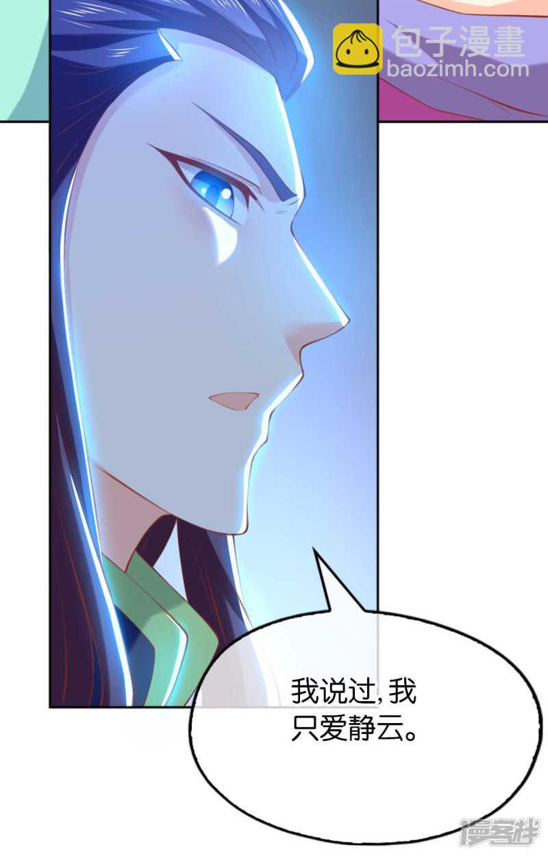 第134话 妙手回春的桃医生-第291话