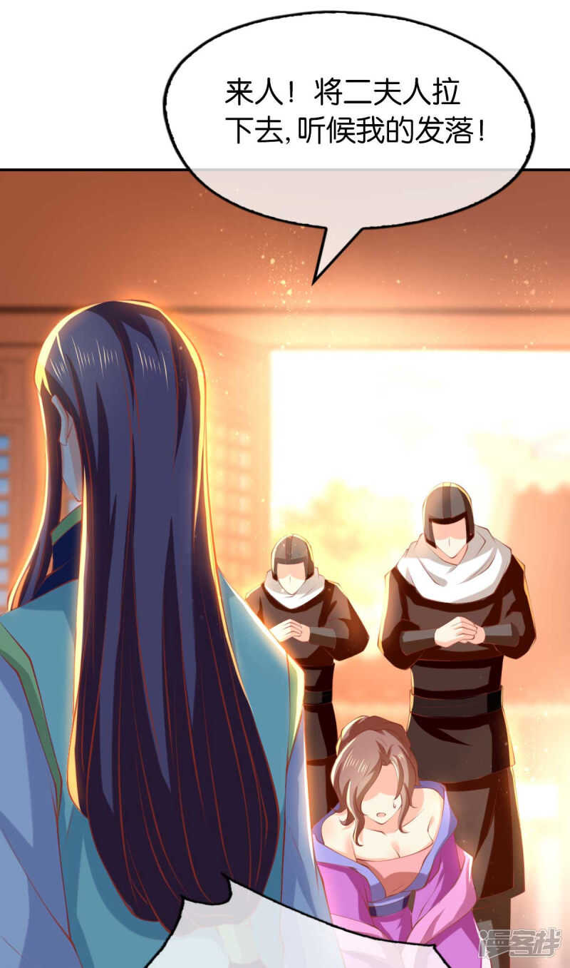 第134话 妙手回春的桃医生-第291话