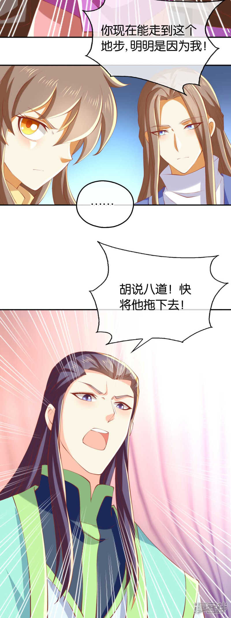 第134话 妙手回春的桃医生-第291话