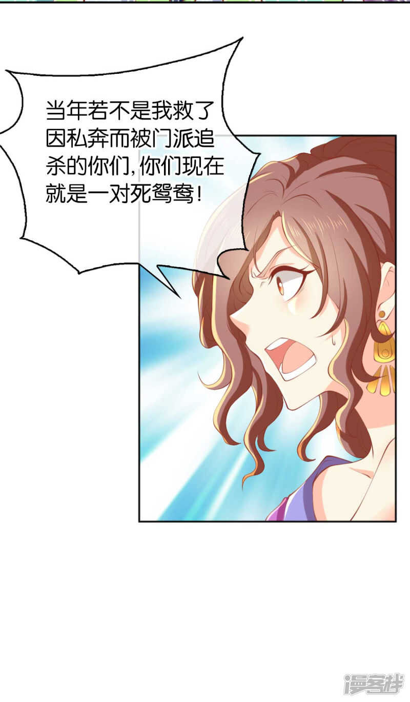第134话 妙手回春的桃医生-第291话