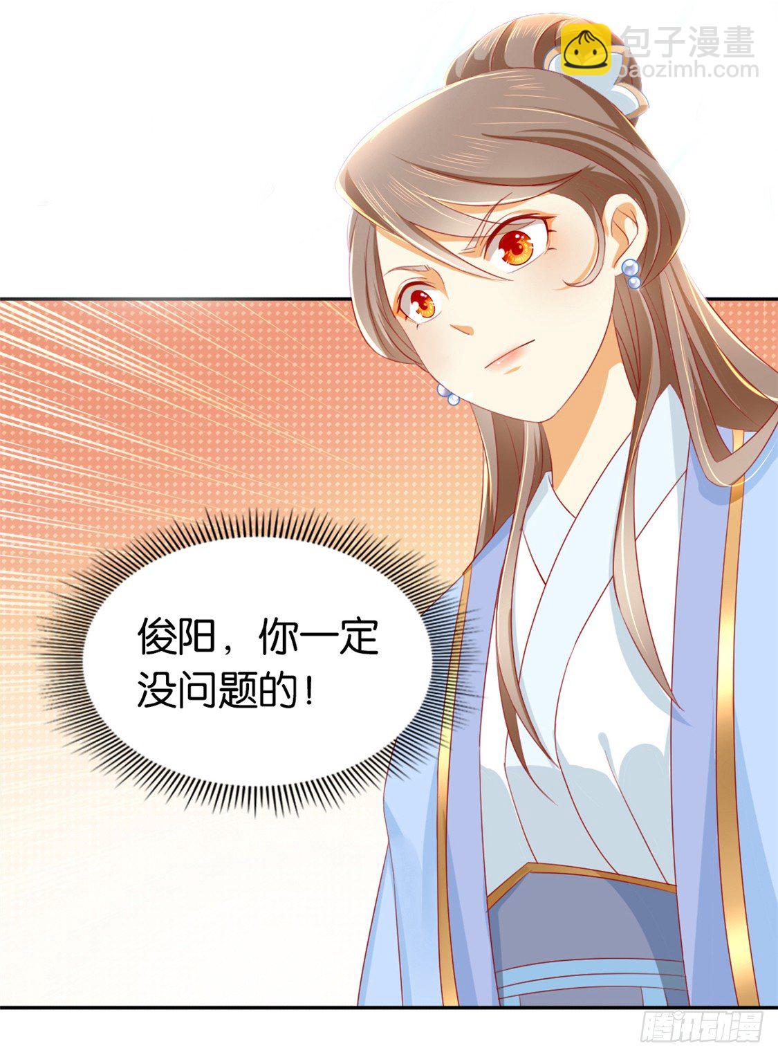 第14话 激战-第15话