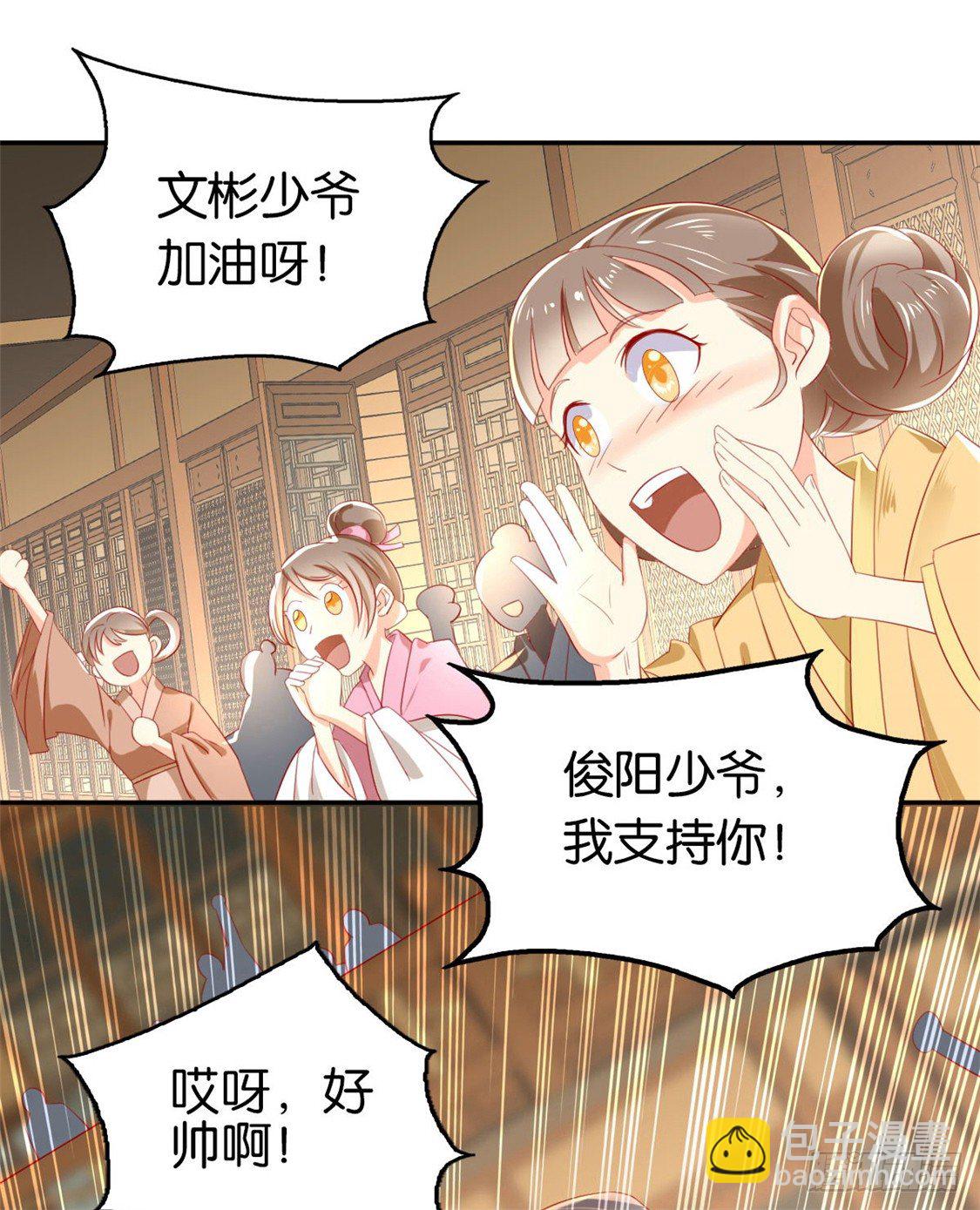 第14话 激战-第15话