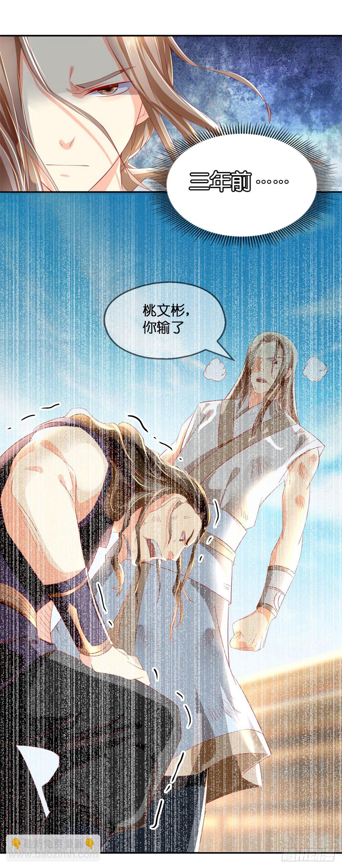 第14话 激战-第15话