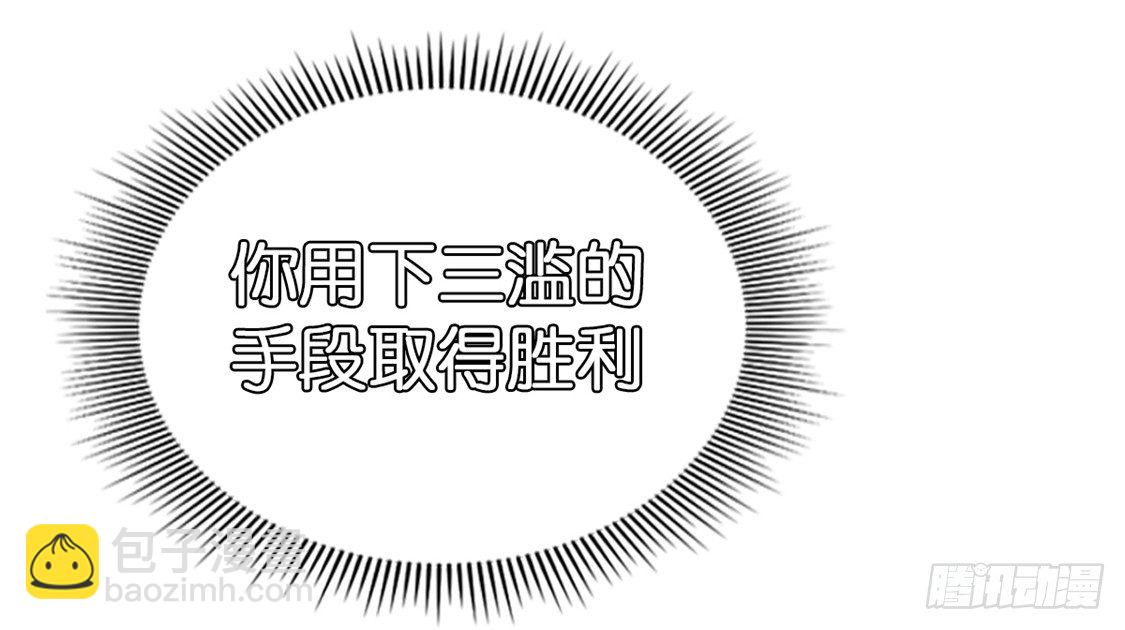 第14话 激战-第15话