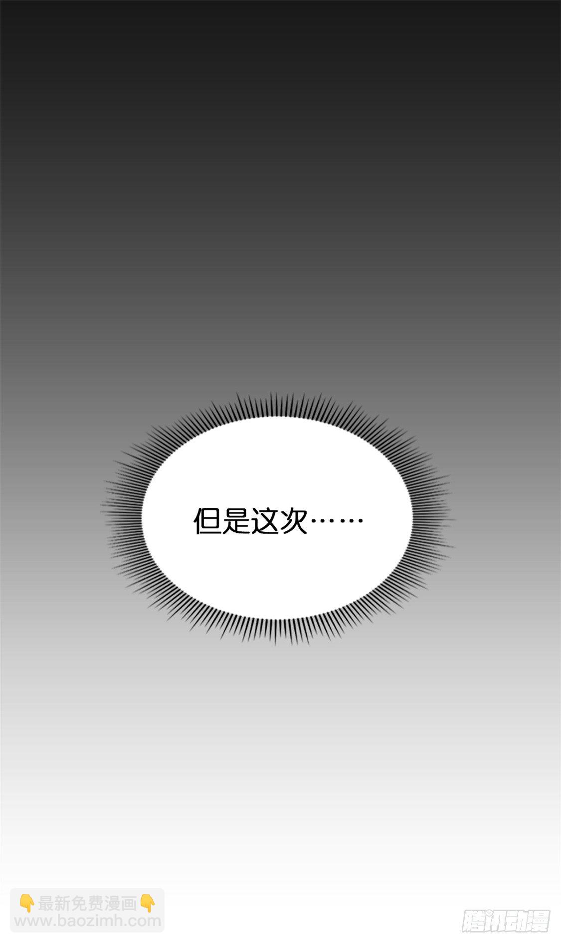 第14话 激战-第15话
