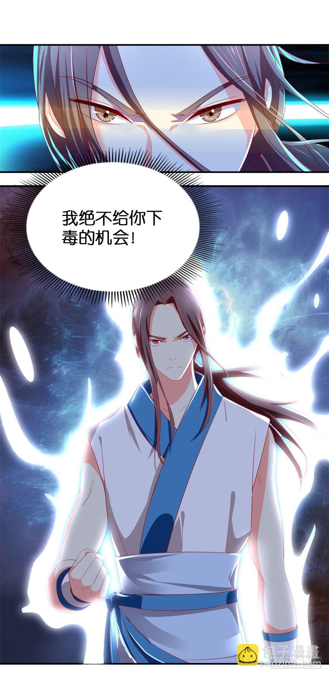 第14话 激战-第15话
