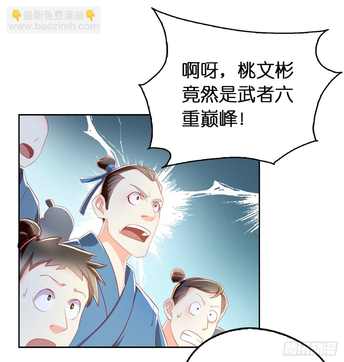 第14话 激战-第15话