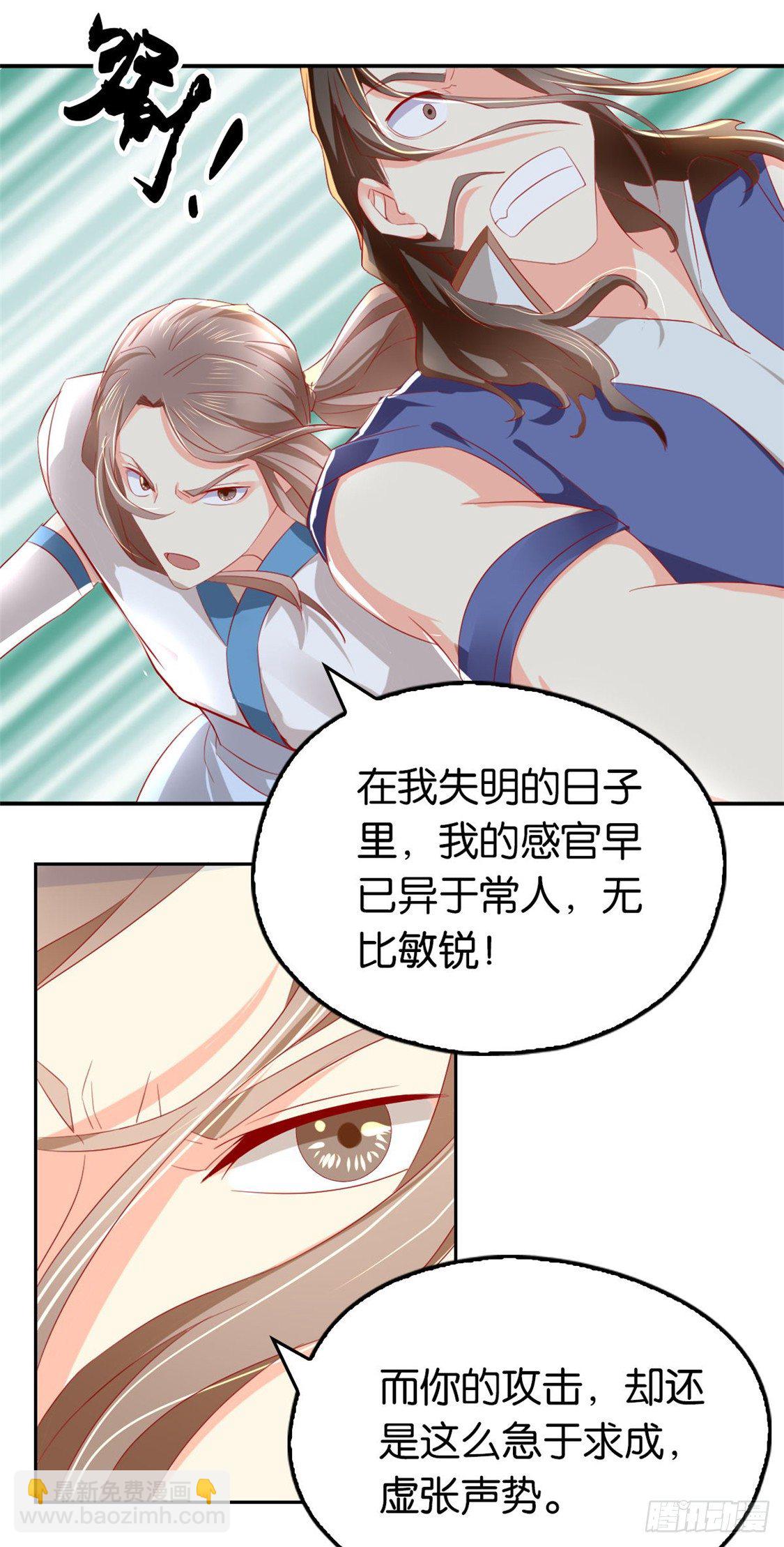 第14话 激战-第15话