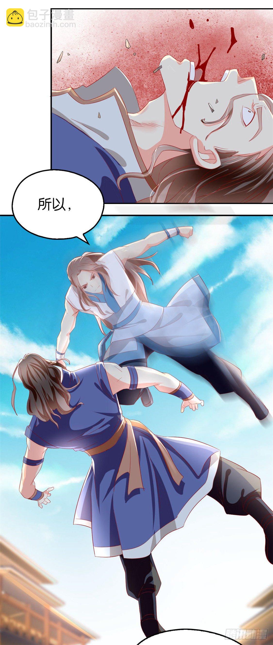 第14话 激战-第15话
