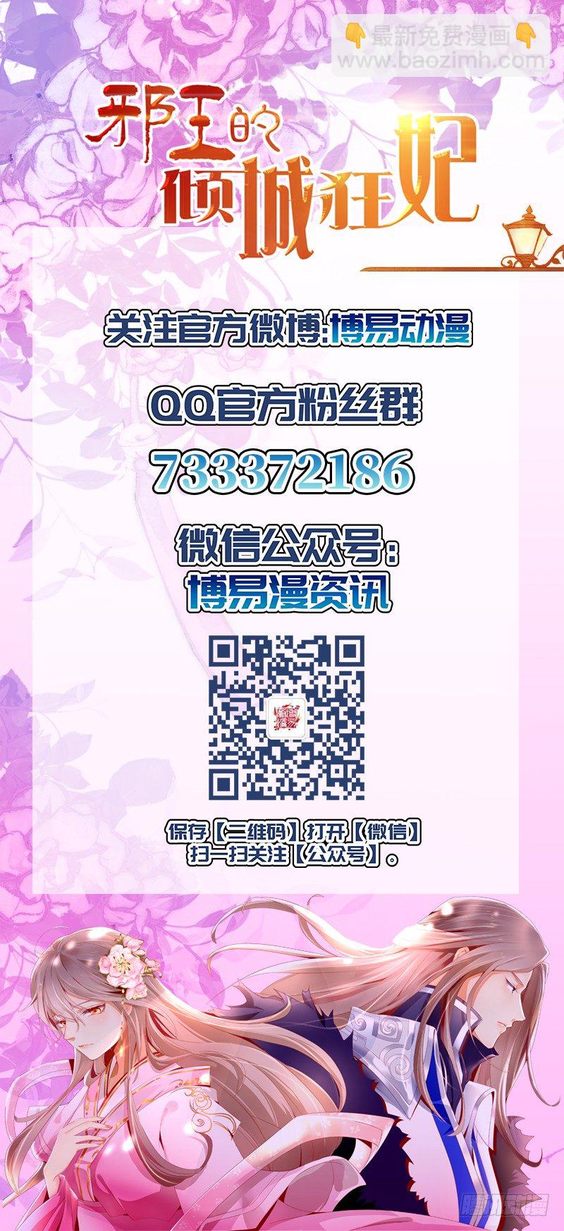 第14话 激战-第15话