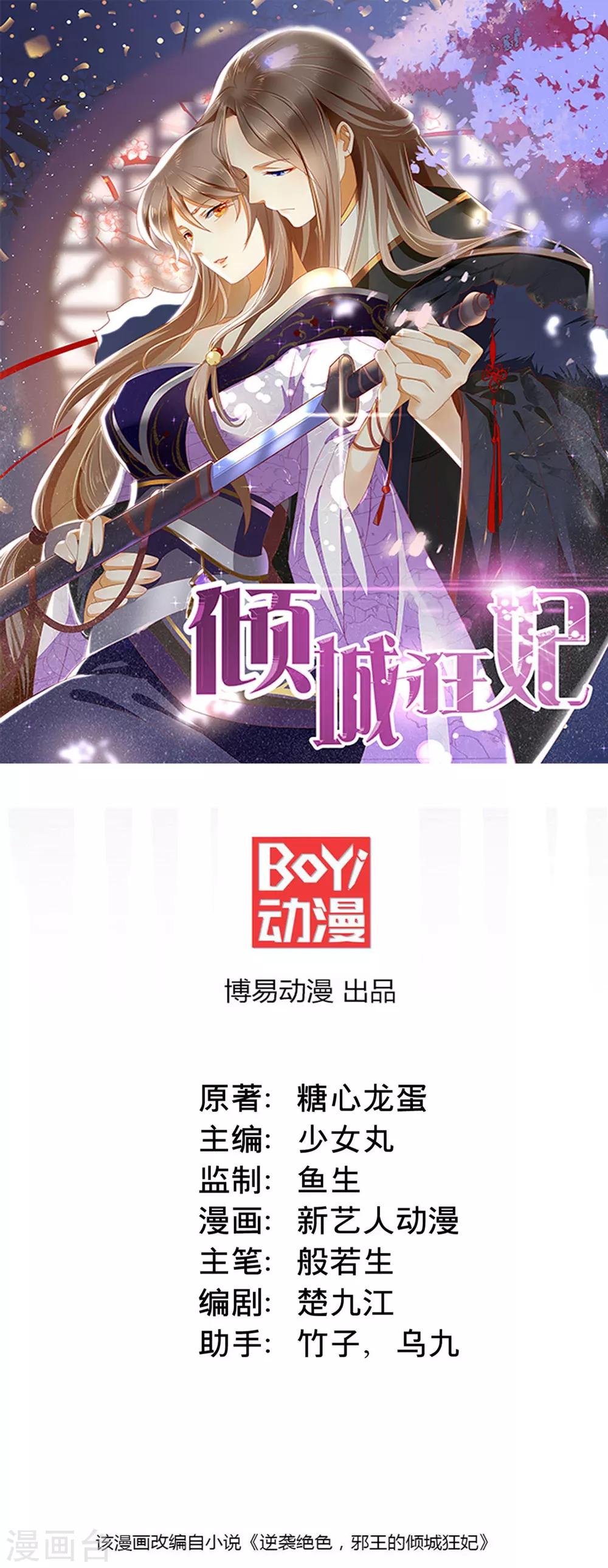 第136话-第141话