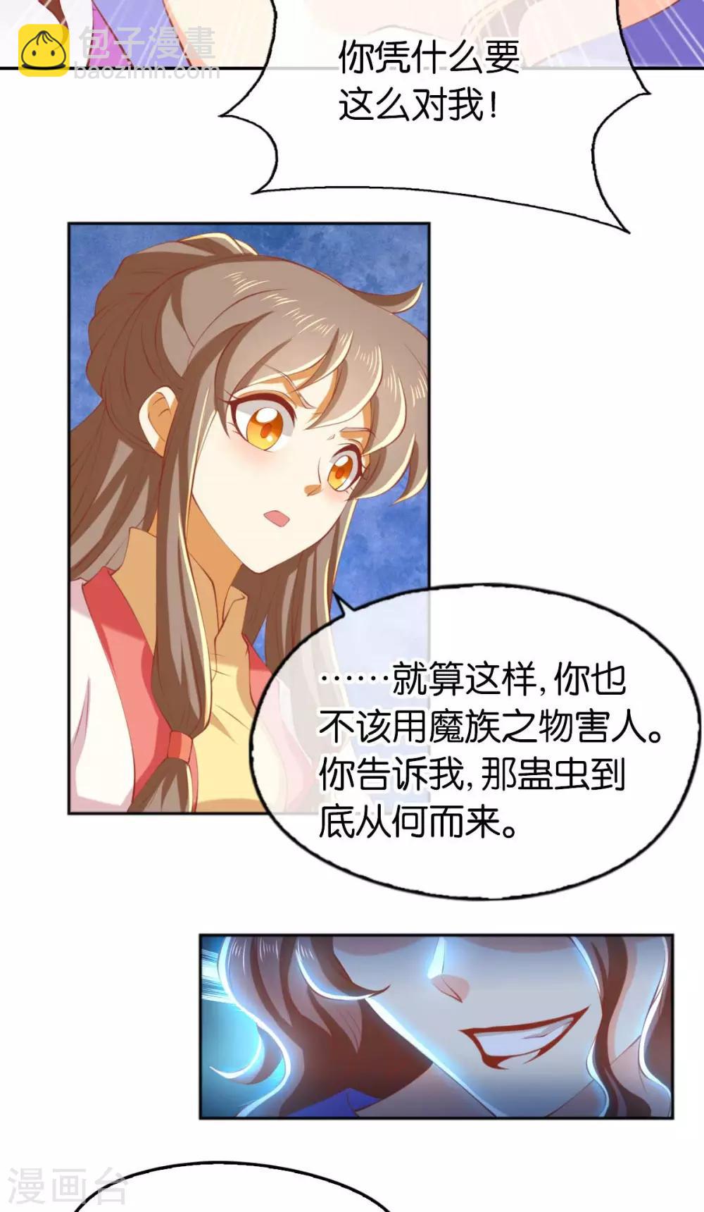 第136话-第141话
