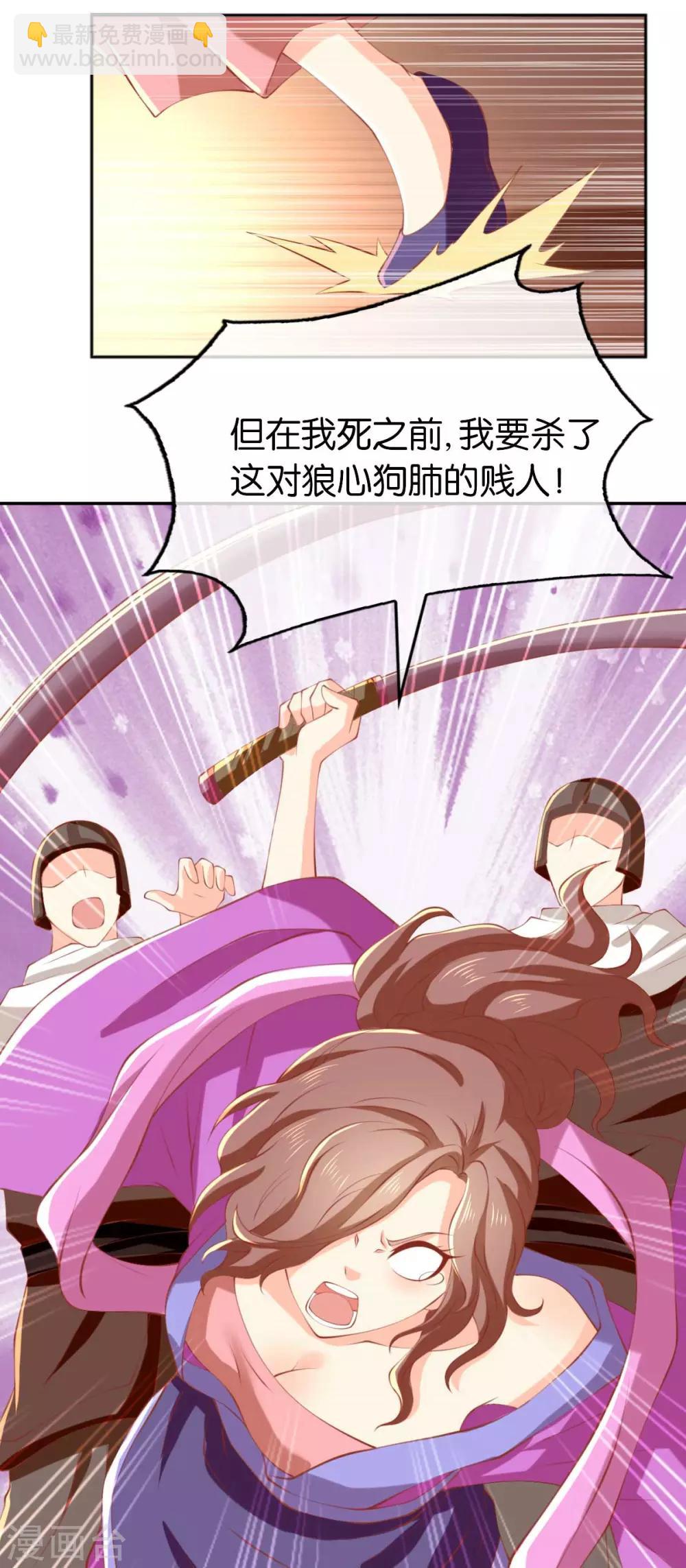 第136话-第141话