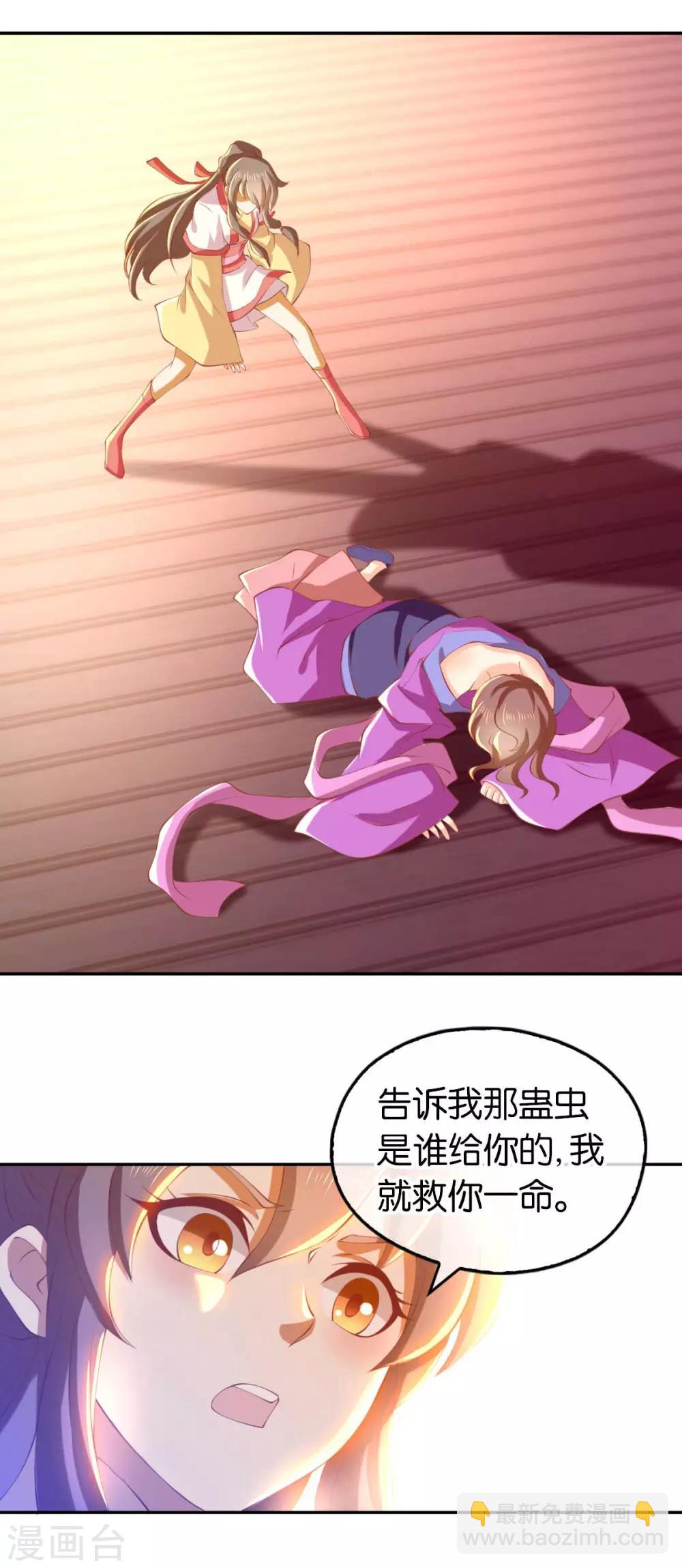 第136话-第141话