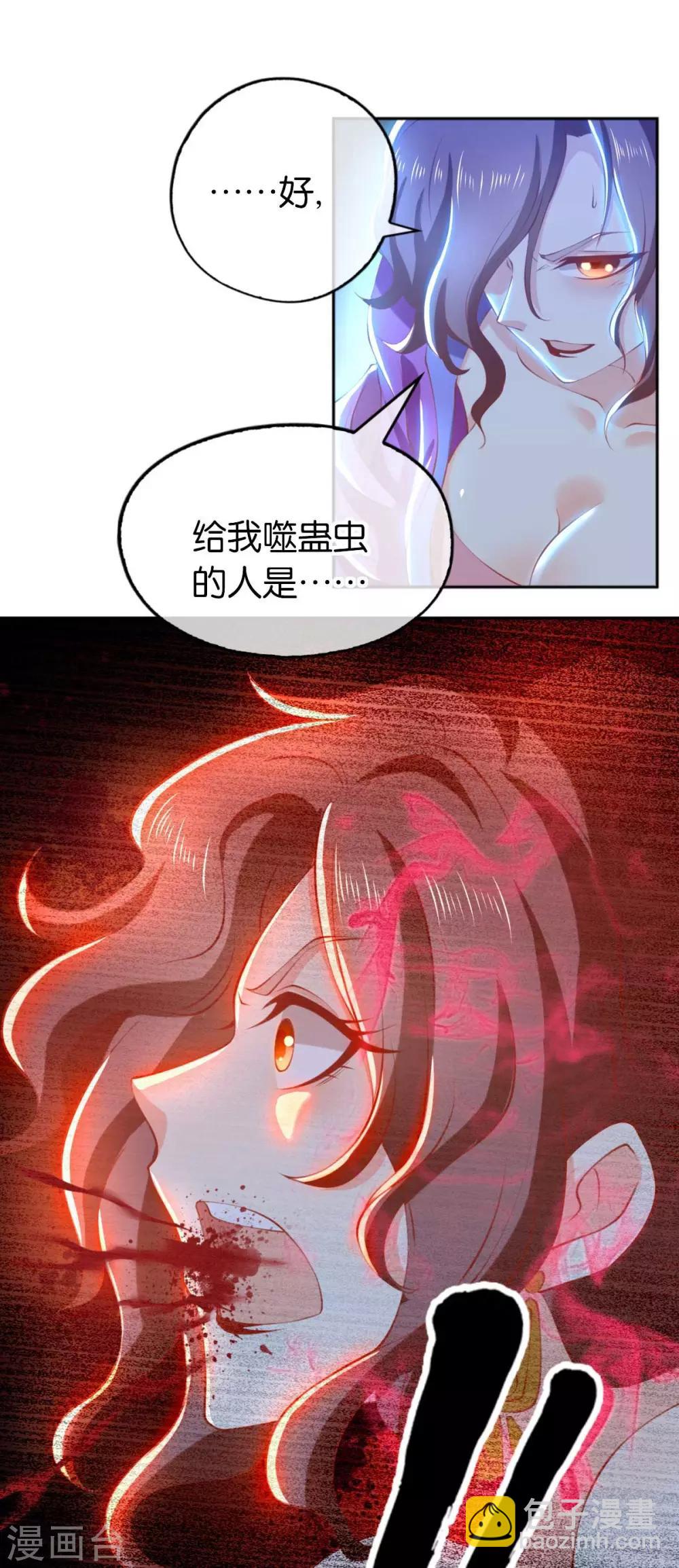 第136话-第141话