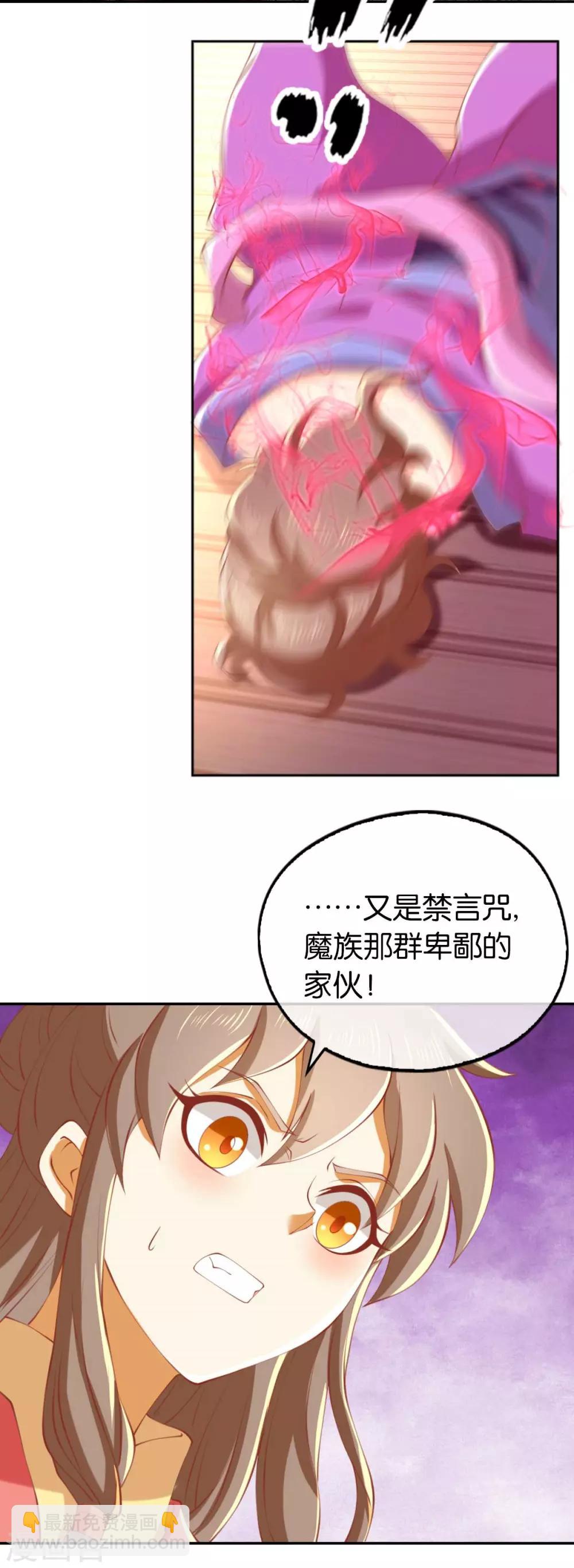 第136话-第141话
