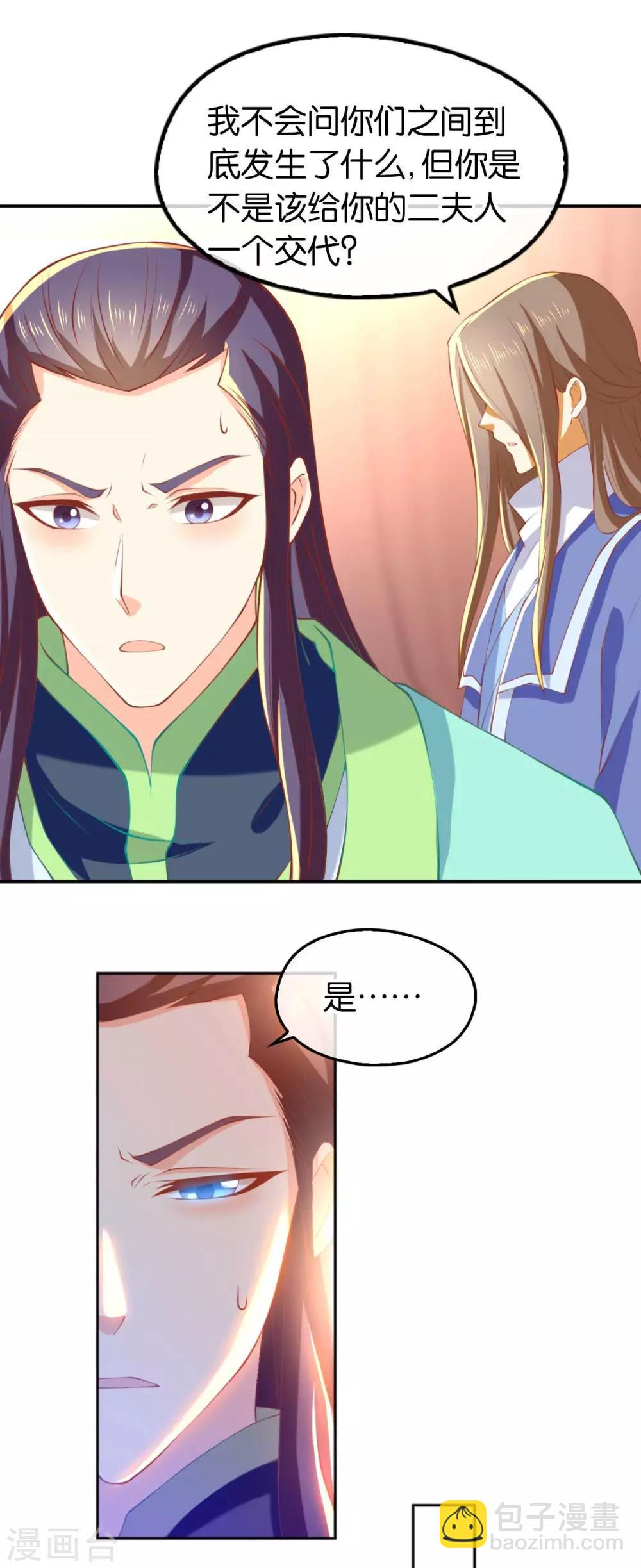 第136话-第141话