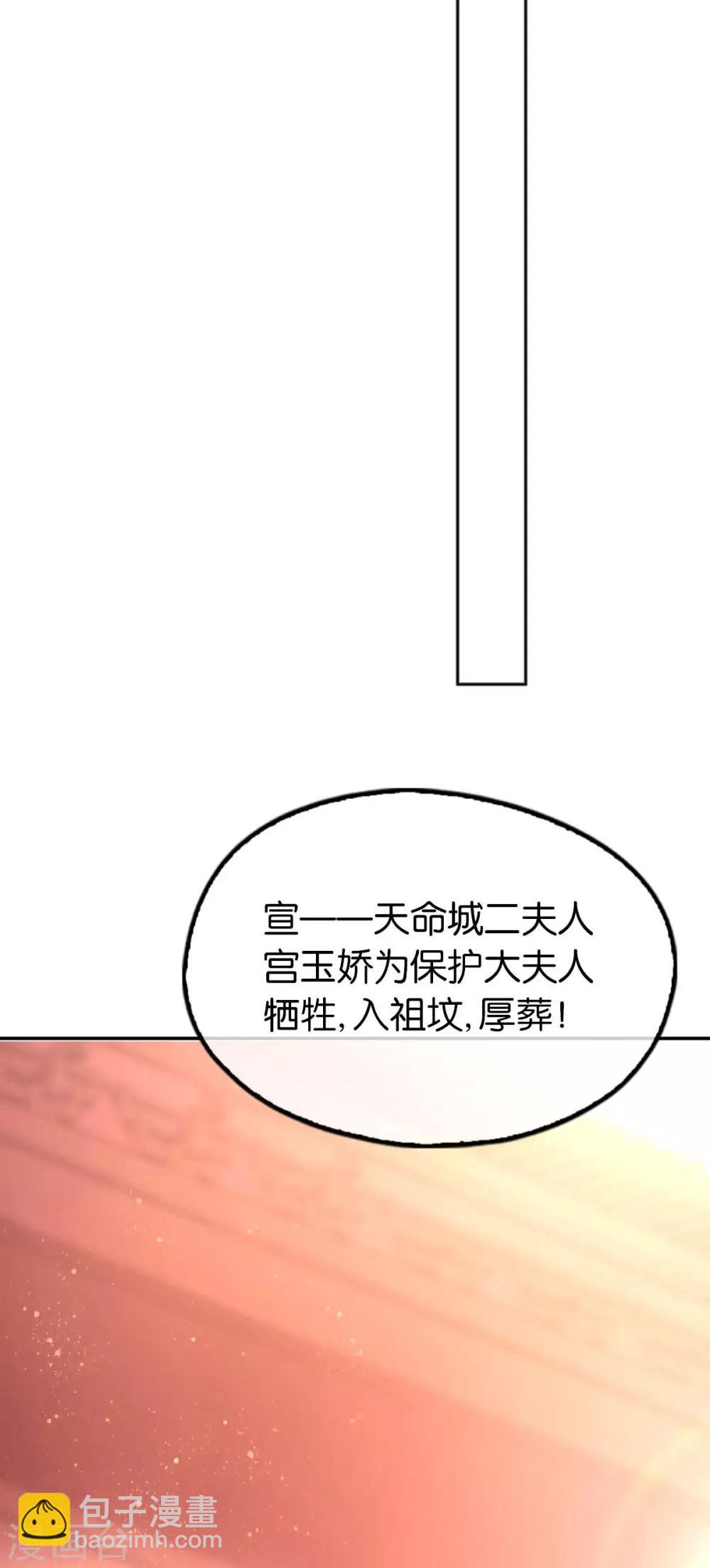 第136话-第141话