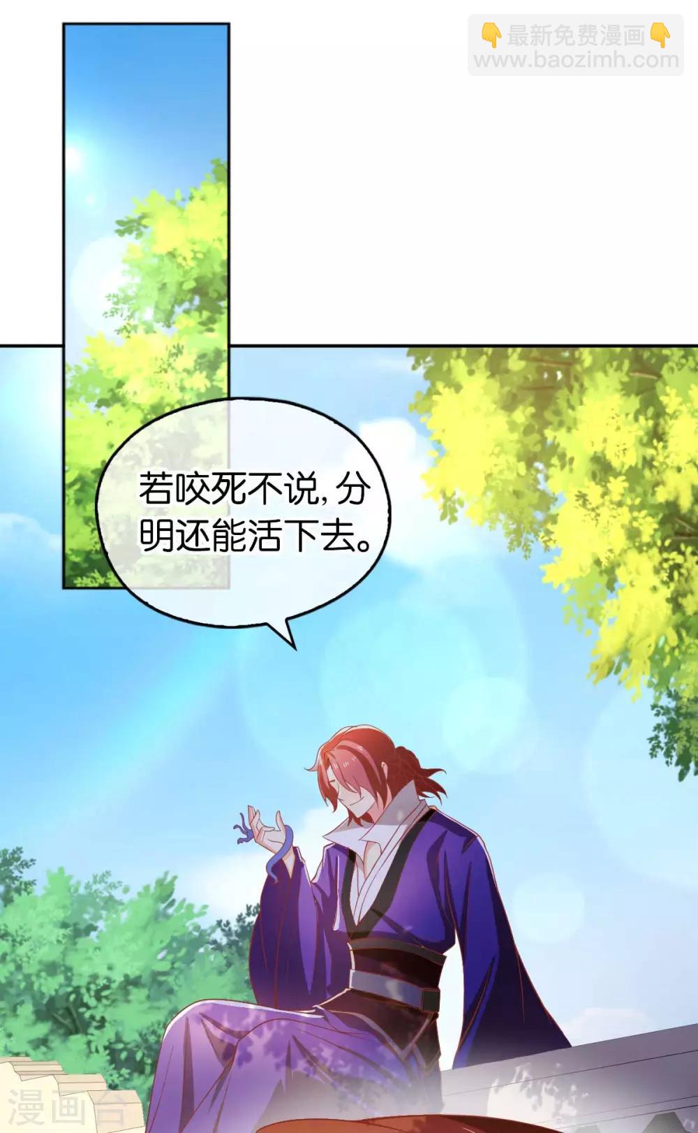 第136话-第141话