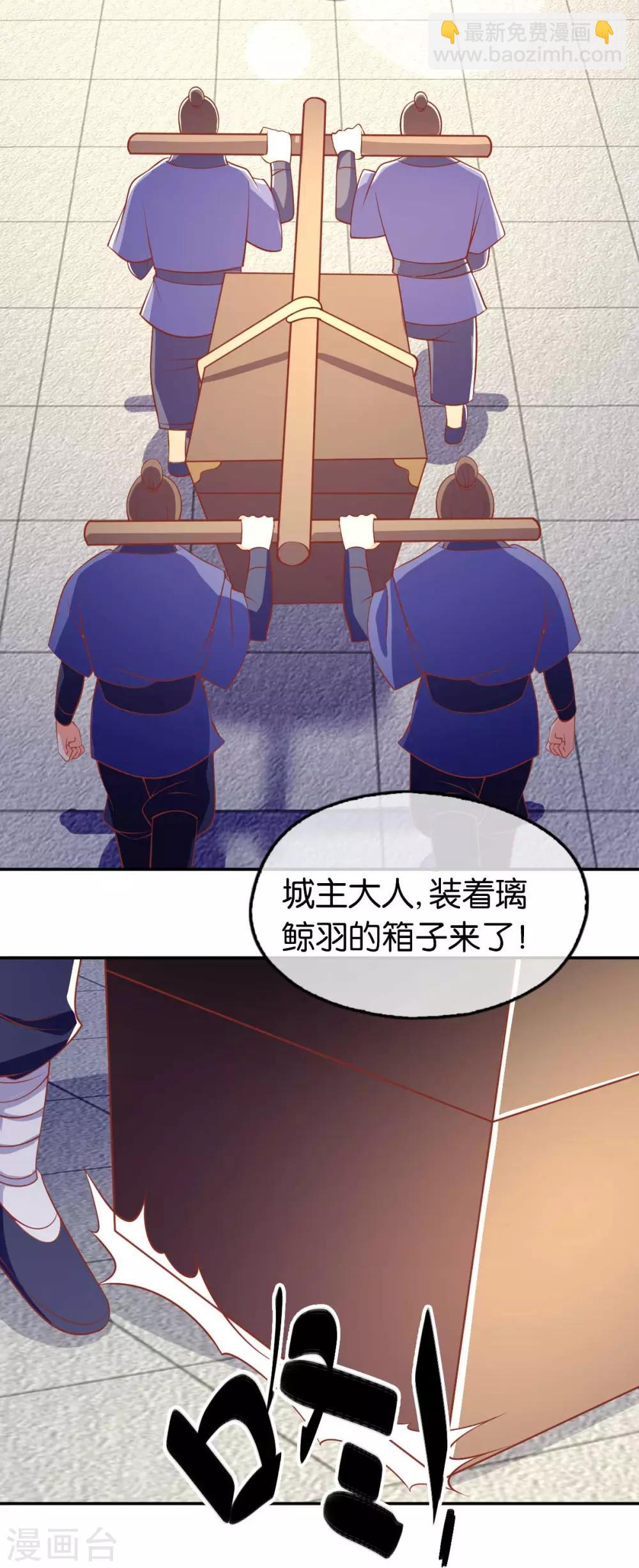 第136话-第141话
