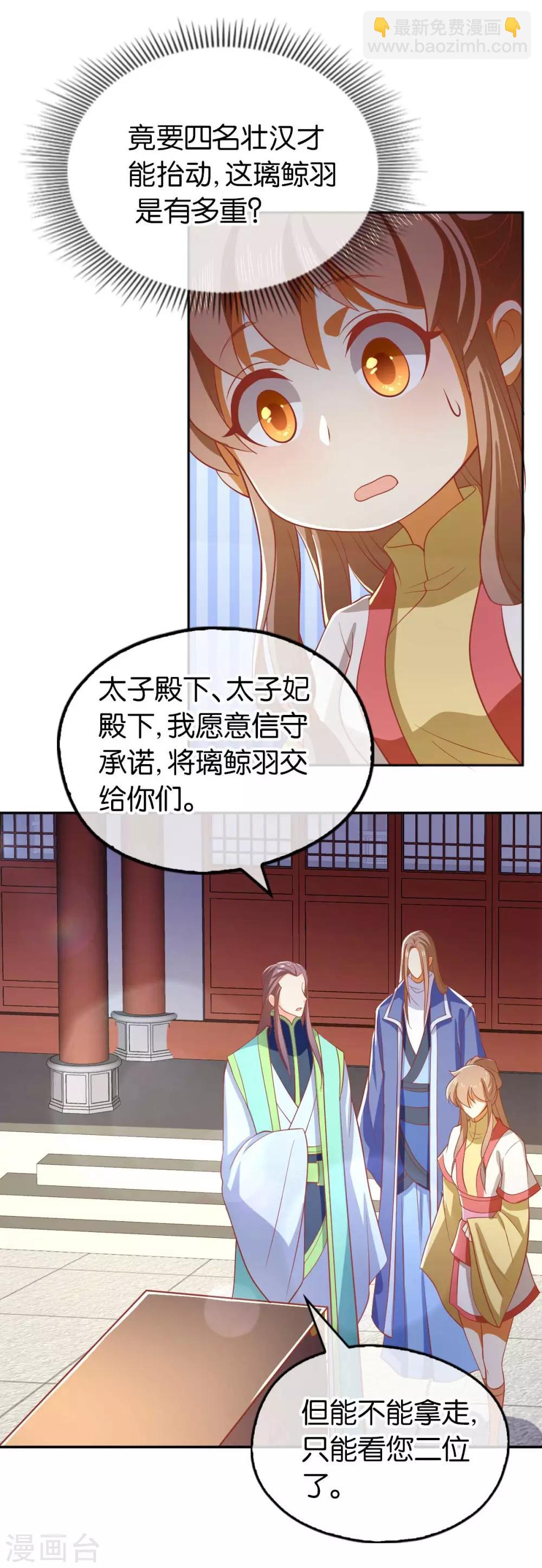第136话-第141话