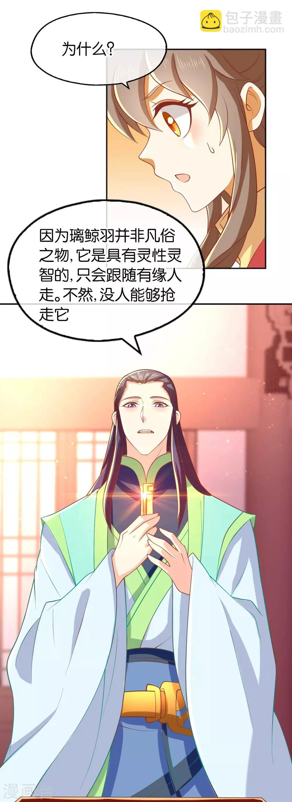 第136话-第141话