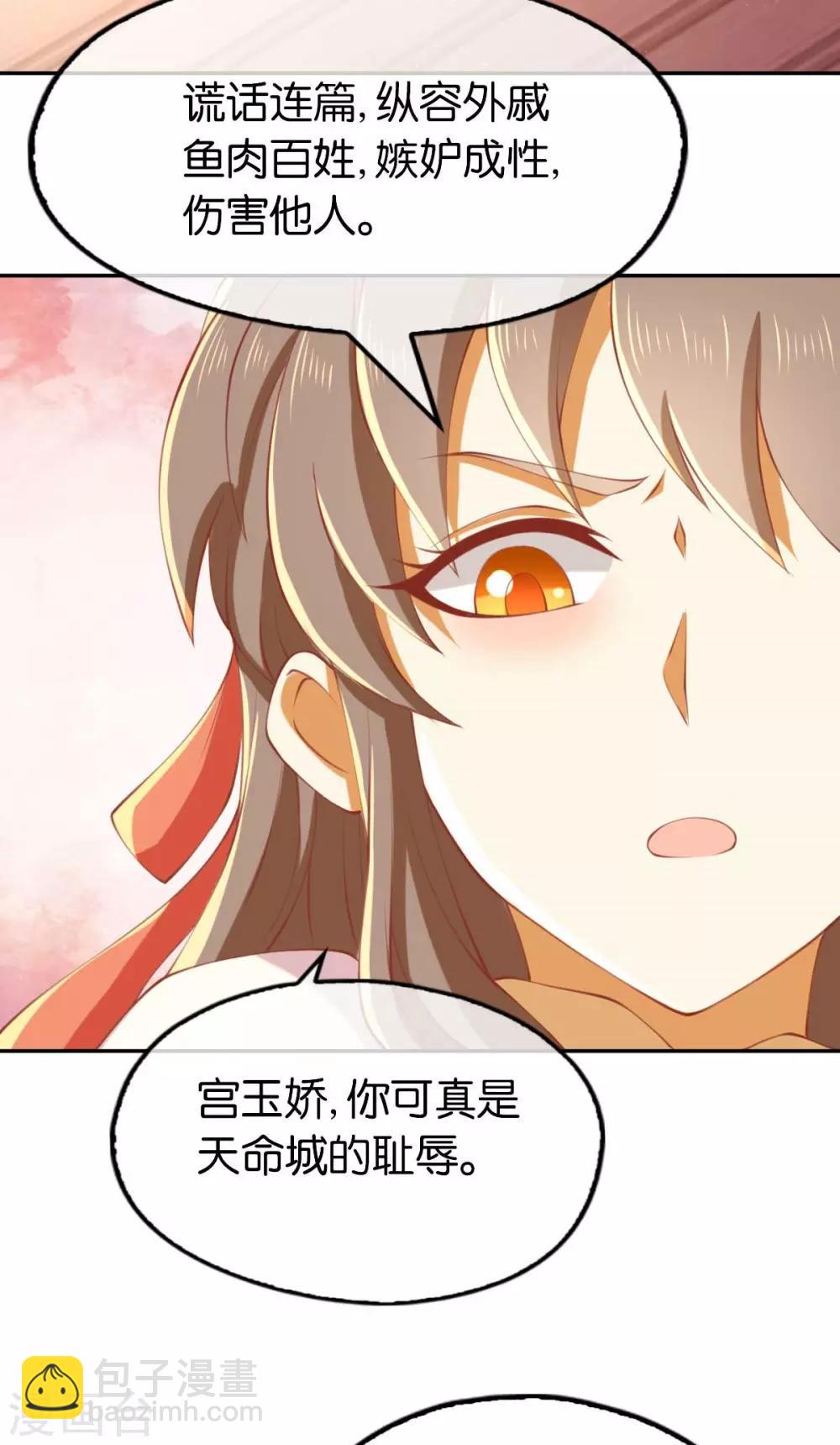 第136话-第141话