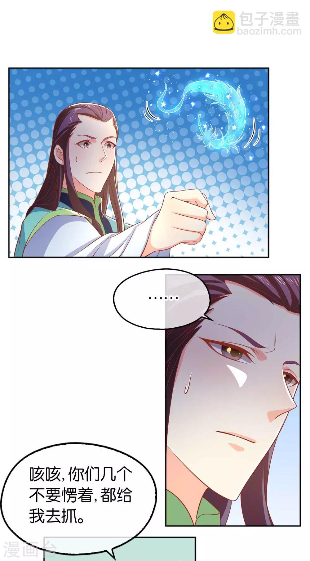 第136话-第141话