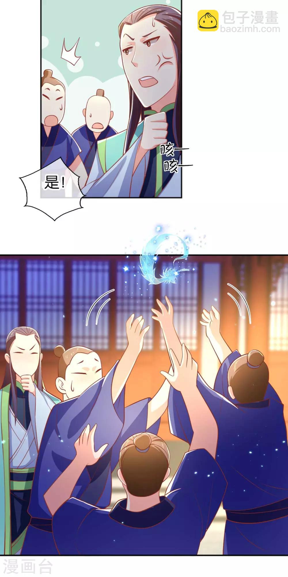 第136话-第141话