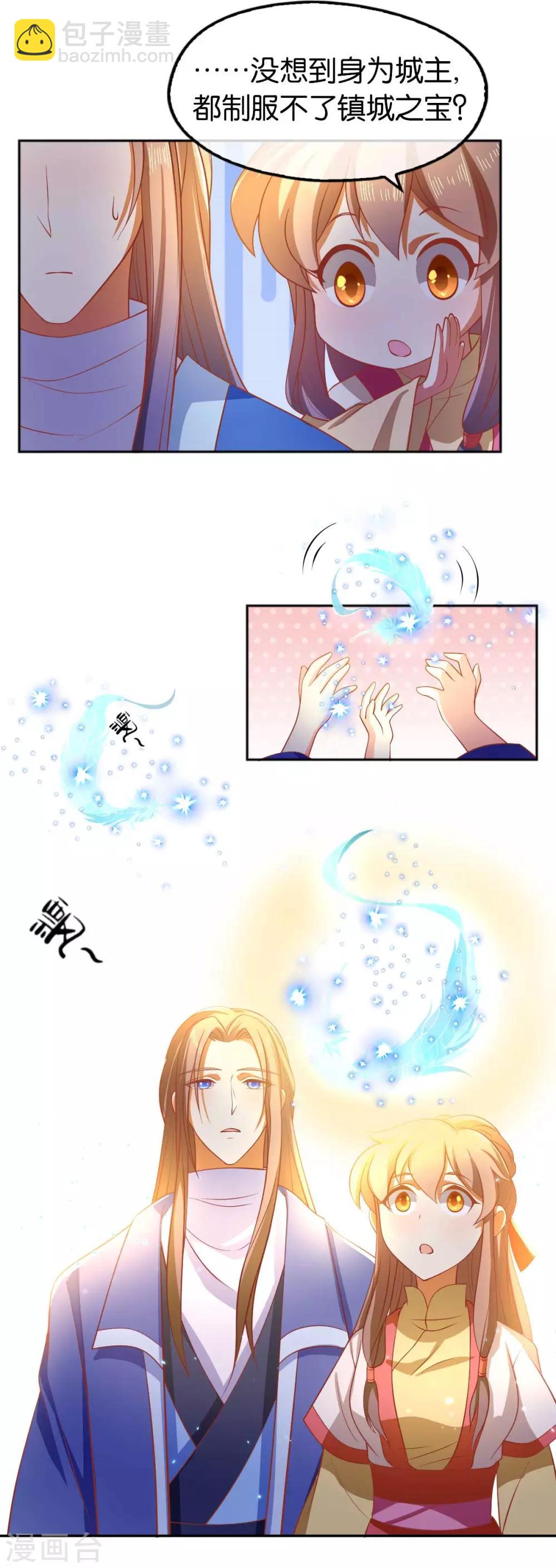 第136话-第141话